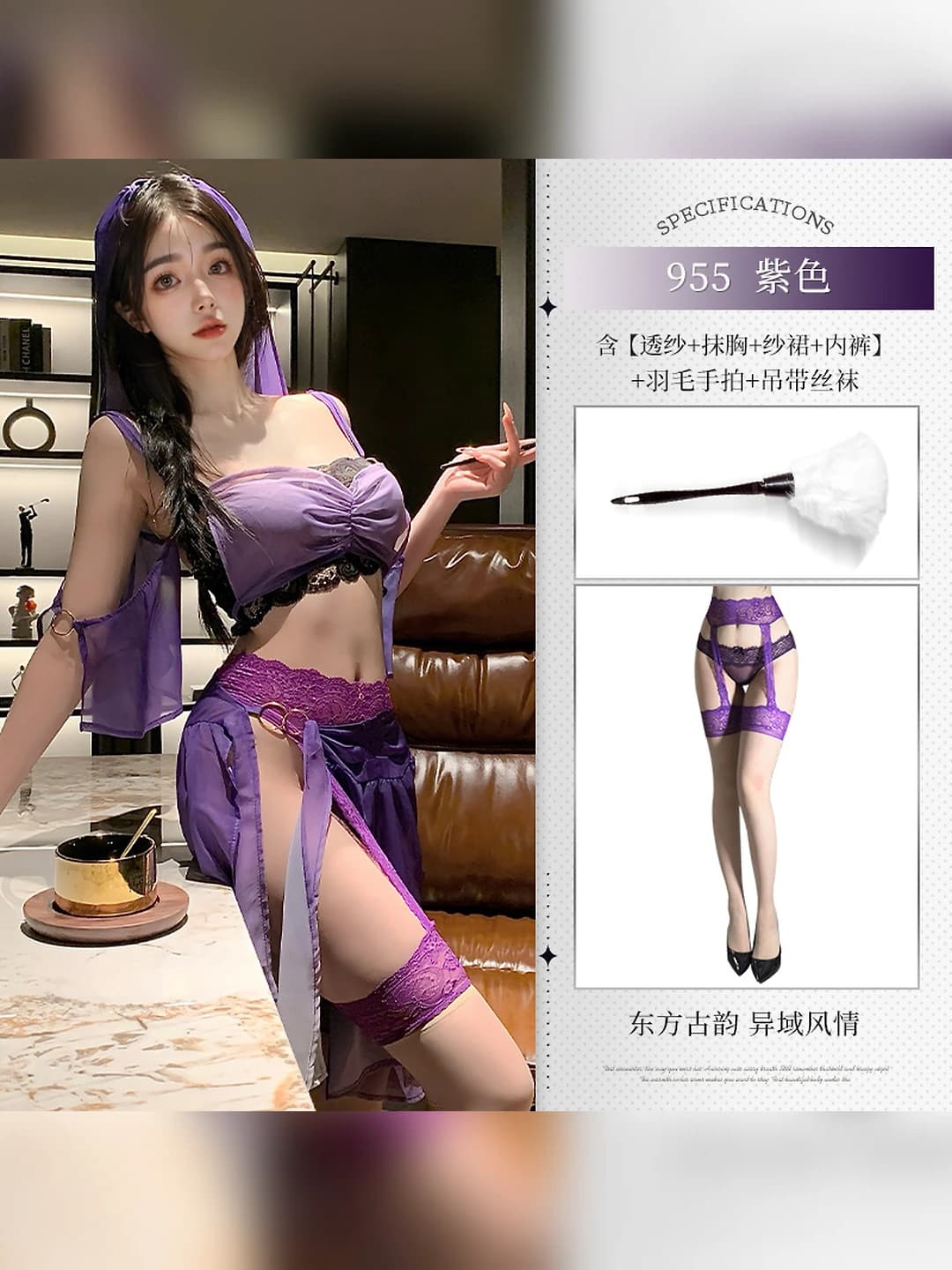 Purple (veil + bra + tutu + panties) + P5 white + W32 purple-white