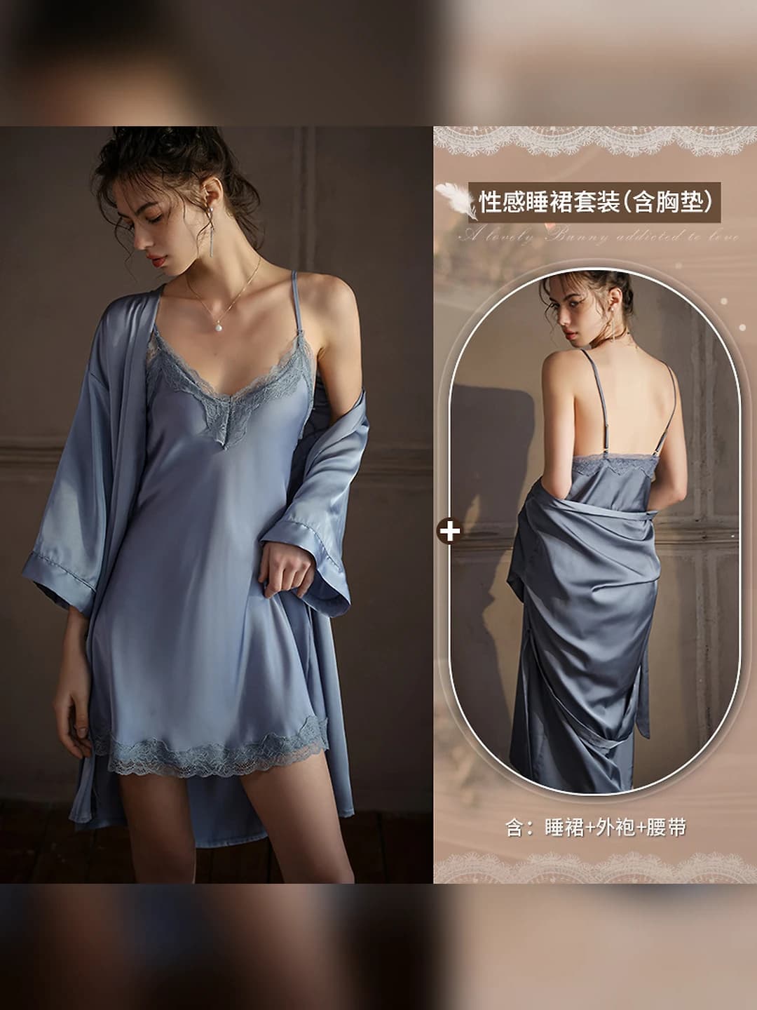 Navy set (nightgown+robe) with cups