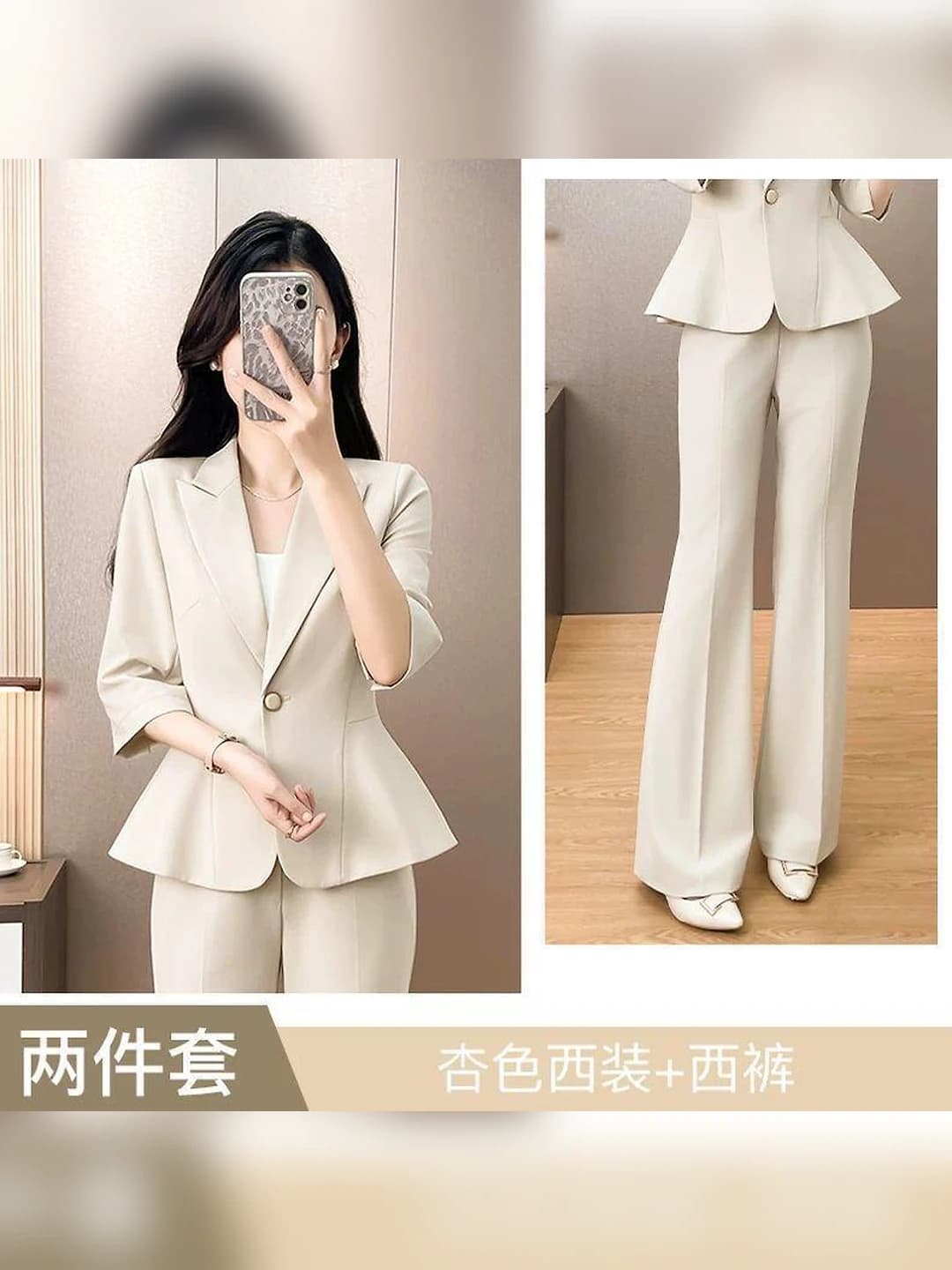 Apricot blazer + trousers