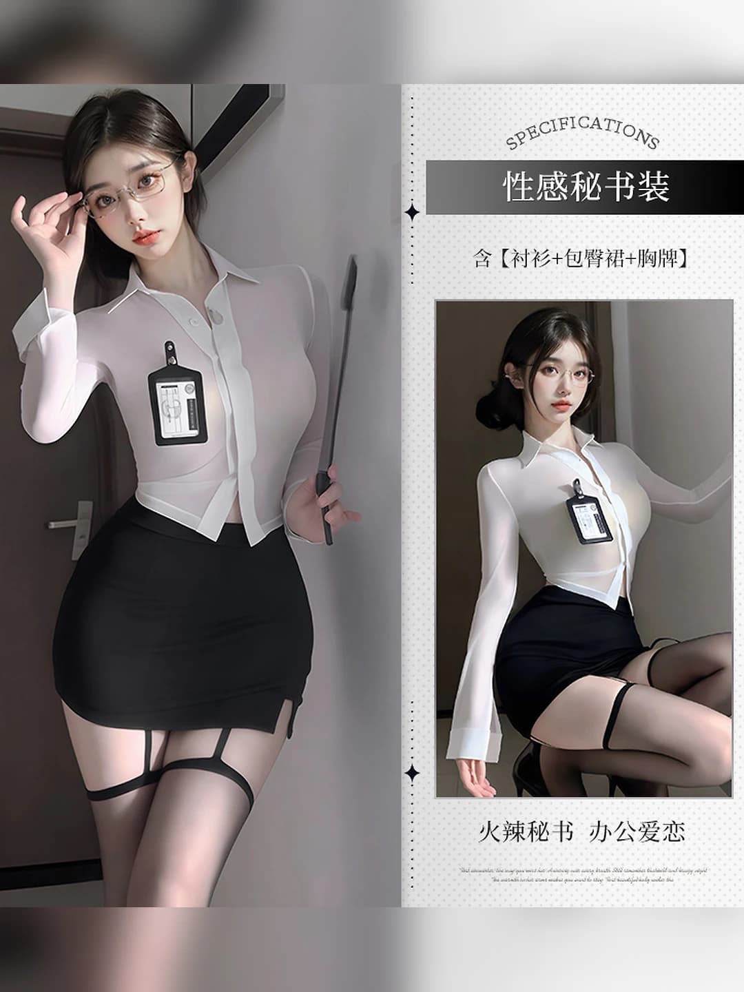White (shirt+skirt+badge)