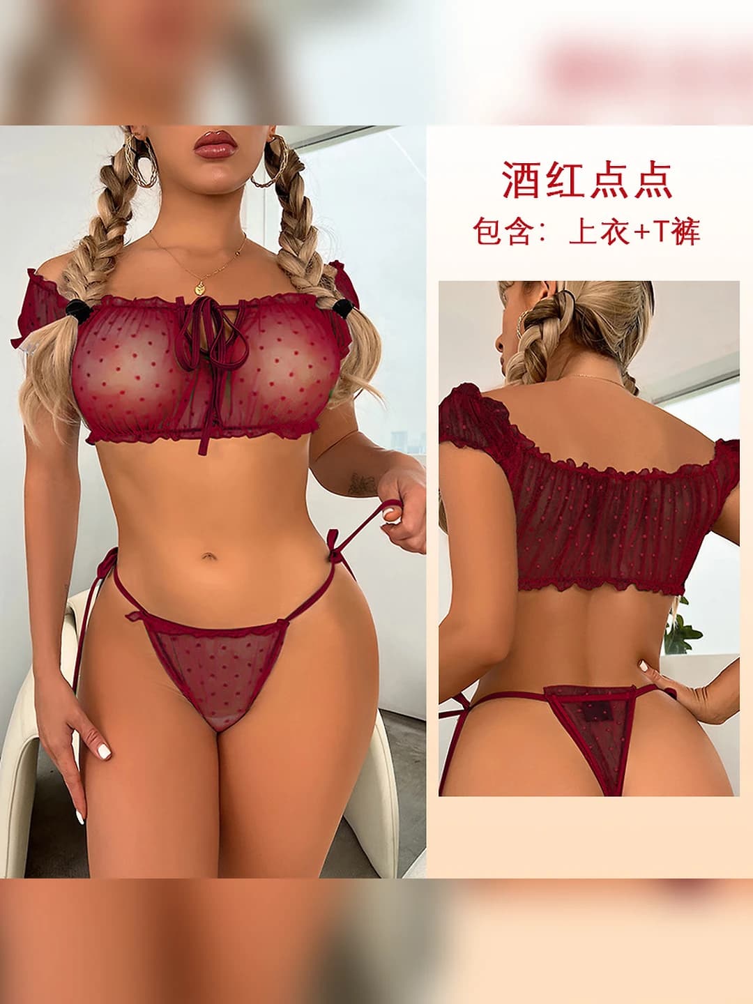Wine red
