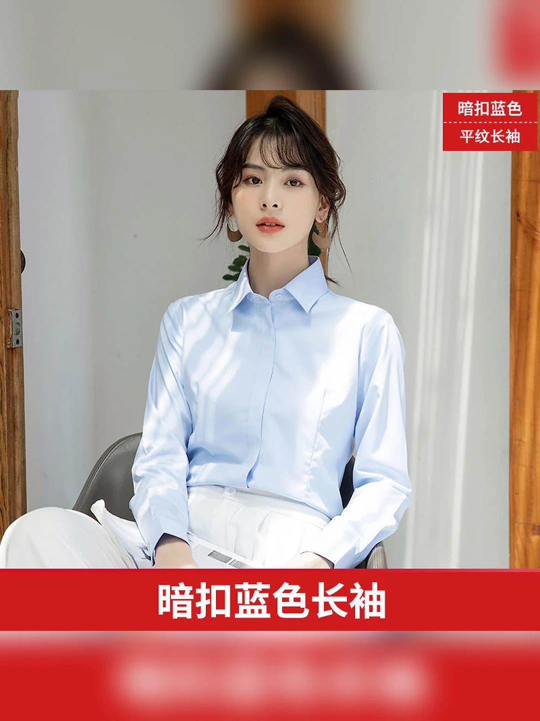 Square collar concealed button blue, long sleeves