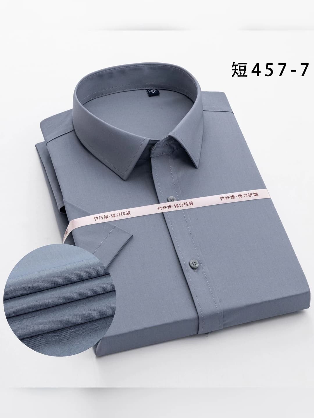 457-7 gray (men’s short sleeves)