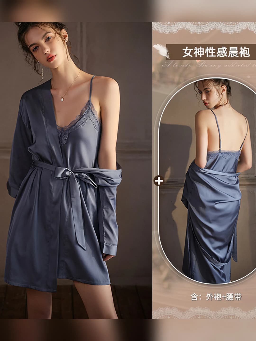 Blue-grey robe