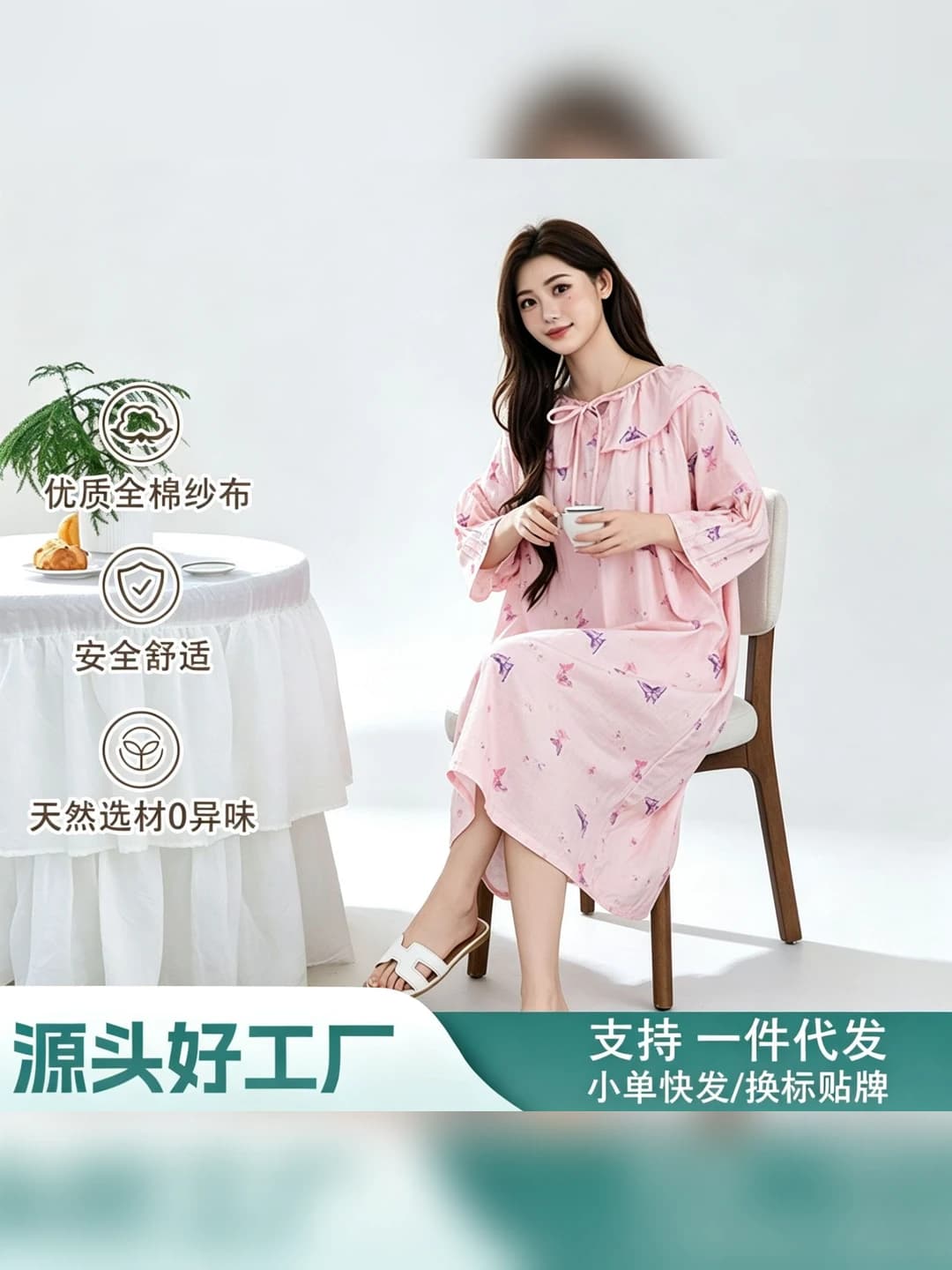 Women's pure cotton nightgown, thin, printed, crew neck, three-quarter sleeve, long, spring-summer