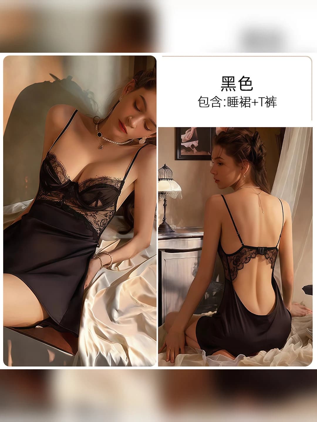Black camisole