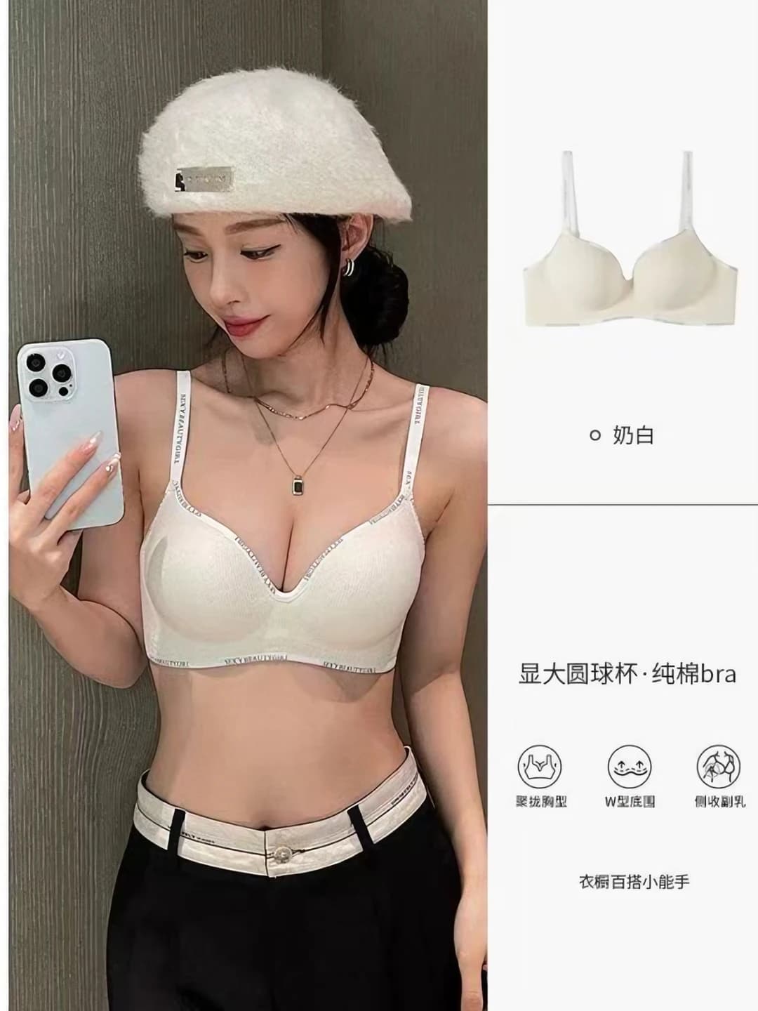 Cream white