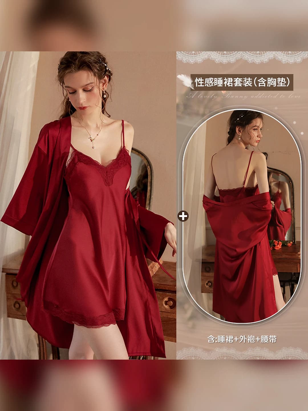 Wine red set (nightgown+robe) with cups