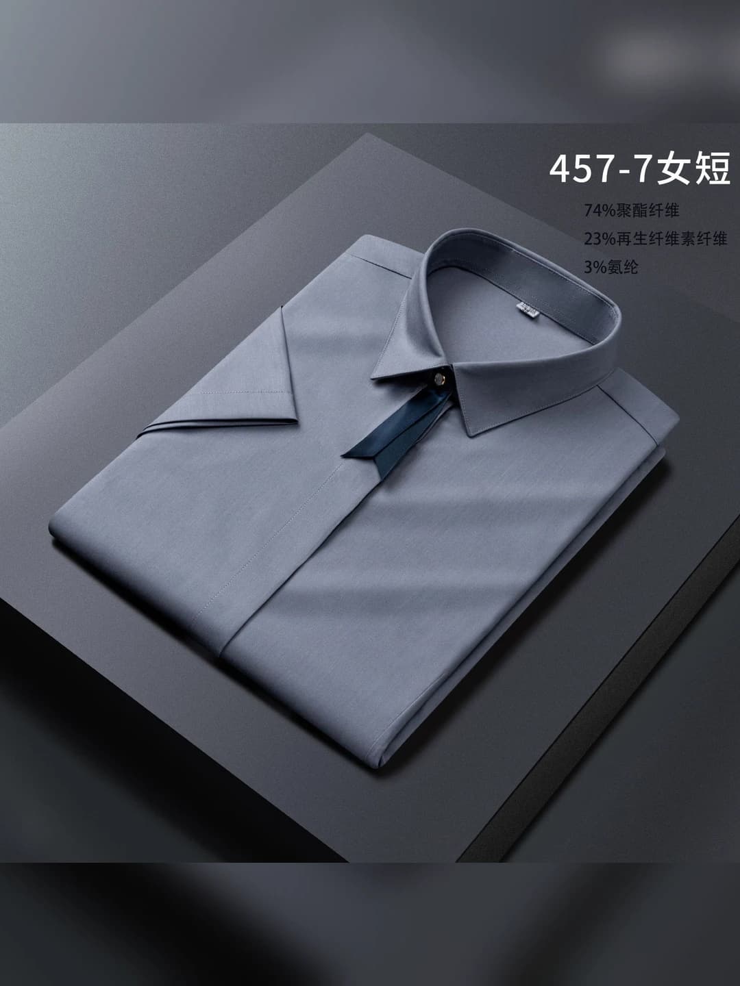 457-7 Grey (women's short sleeves)
