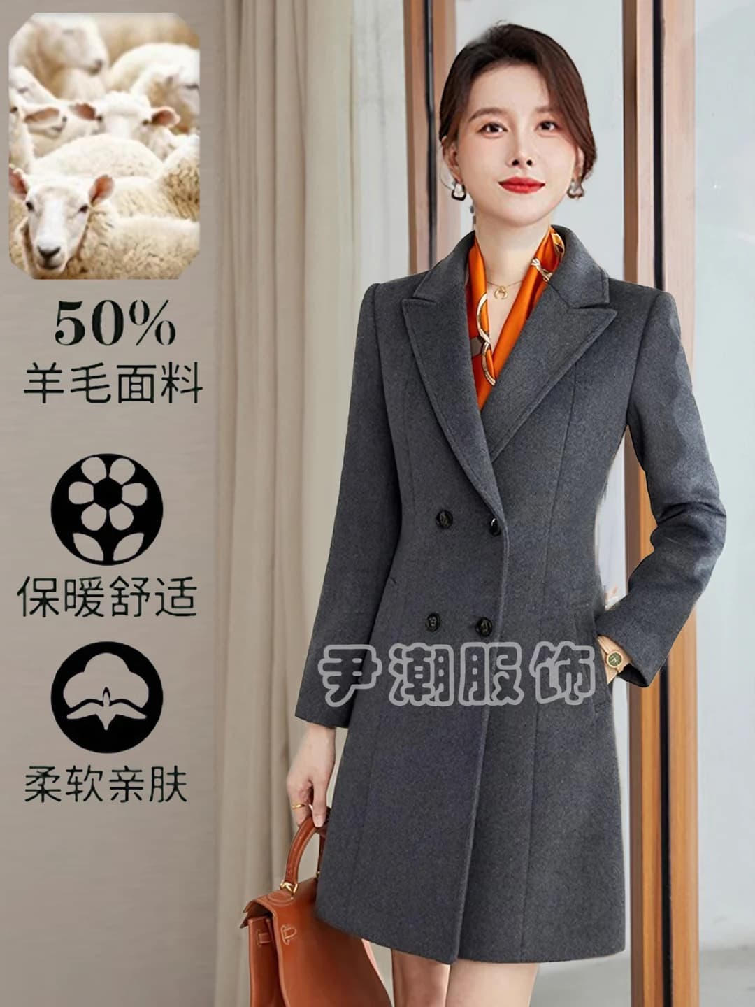 Gray wool coat