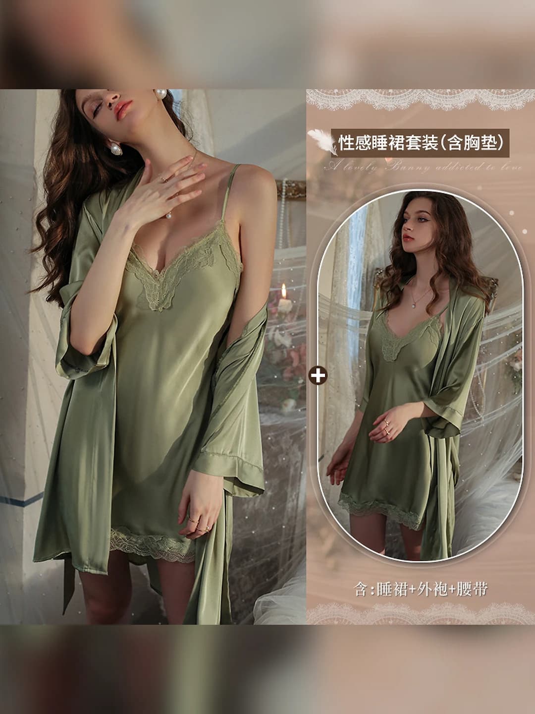 Green set (nightgown+robe) with cups