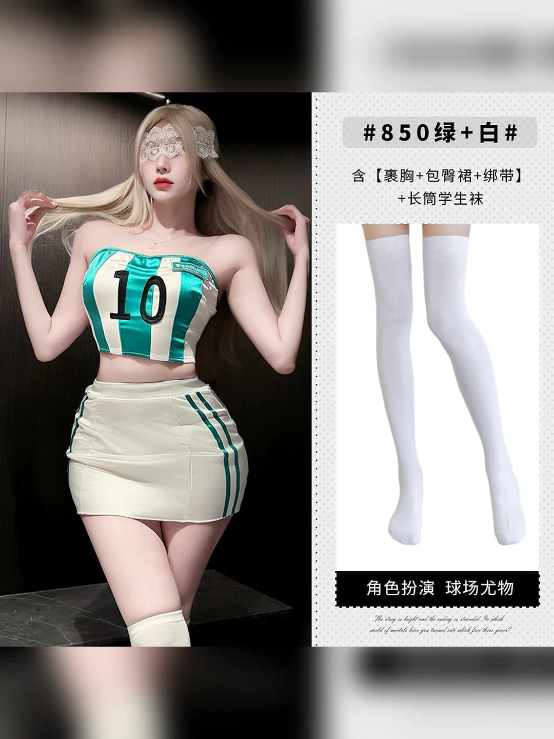 Green-white (top+skirt)+W10 white