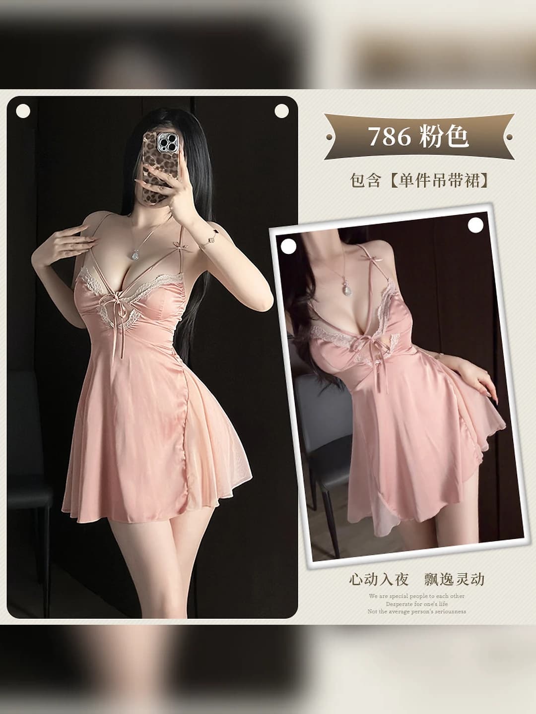 0.5" thin strap, pink, 1 pc