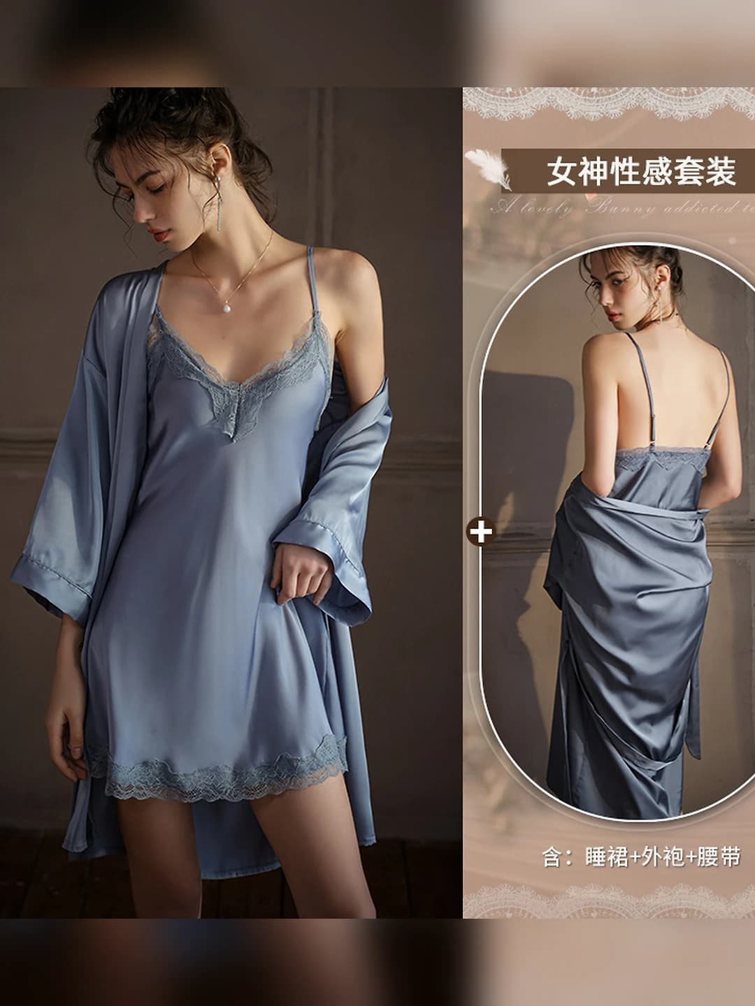 Dark blue set [Nightgown + Robe] No cups