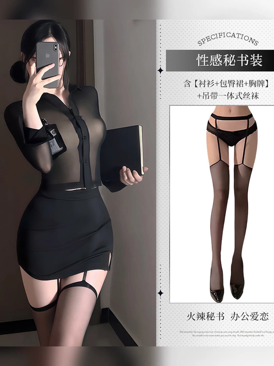 Black + W28 Black