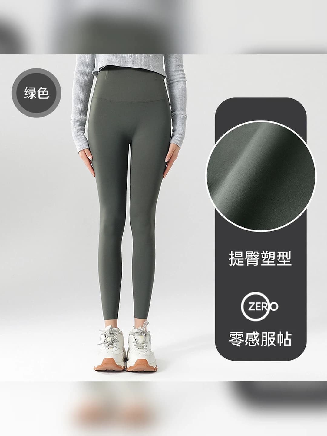 Green, thin