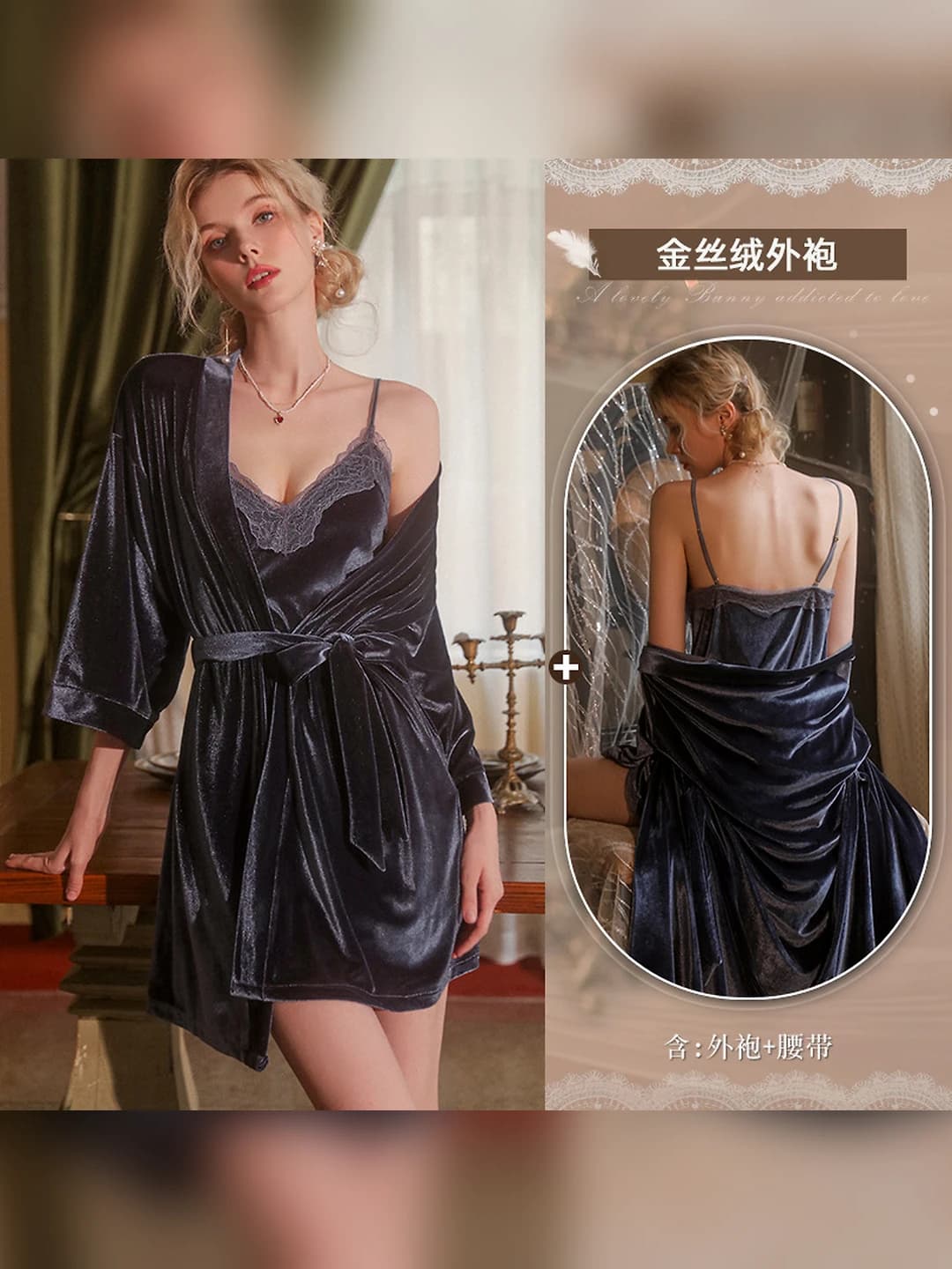 Blue-grey robe