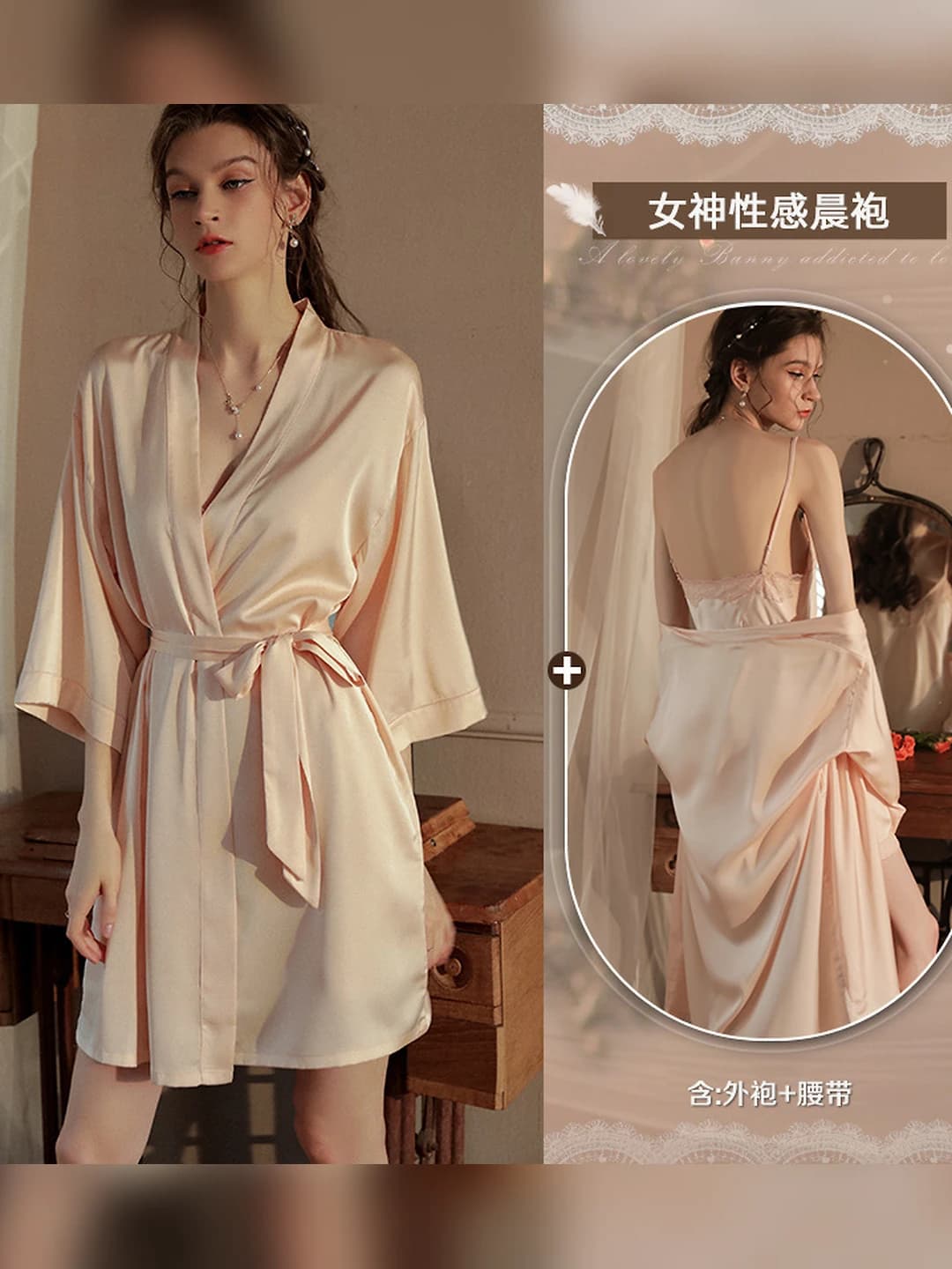 Apricot robe