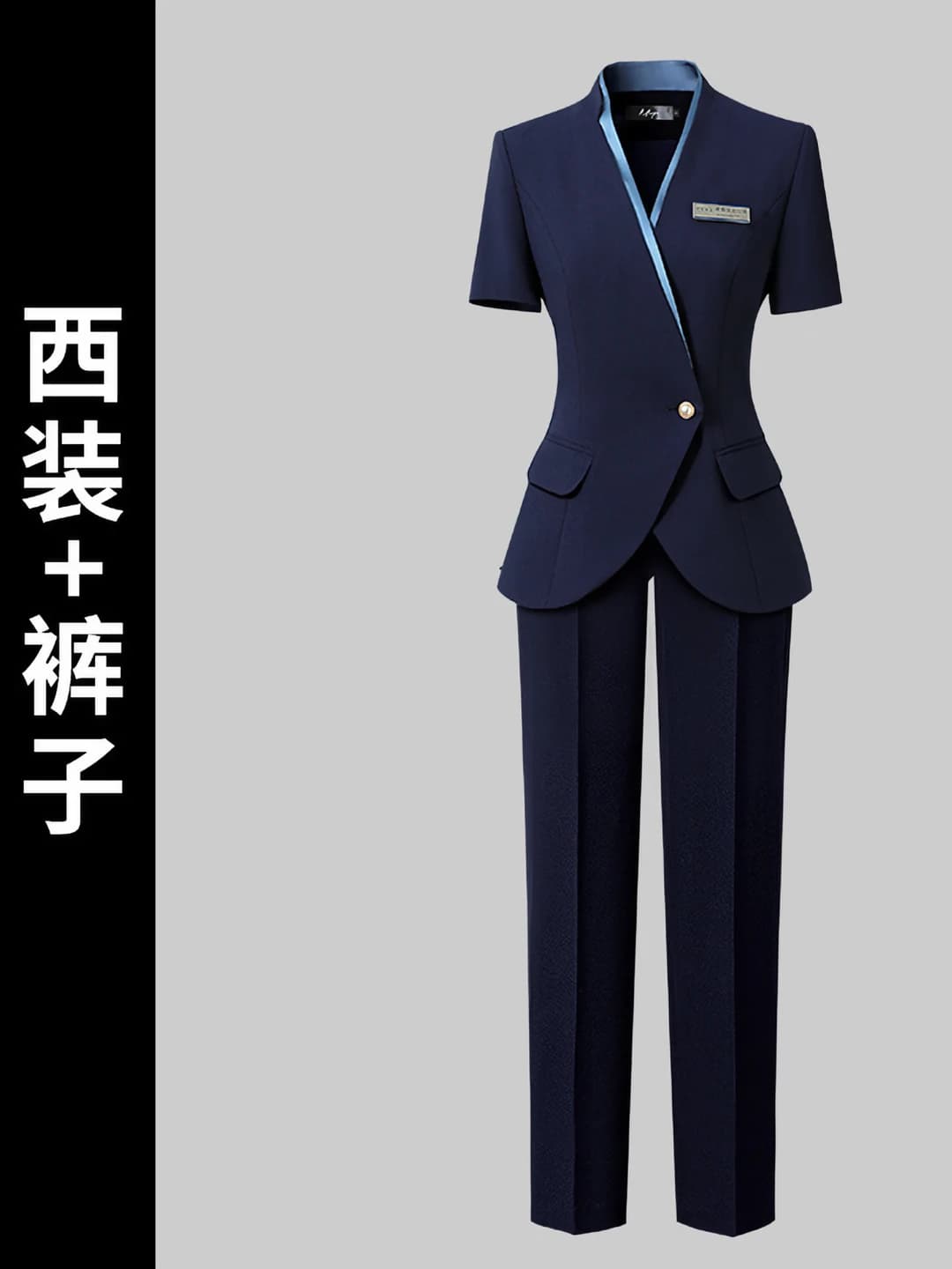 Blue suit with short sleeves + pants