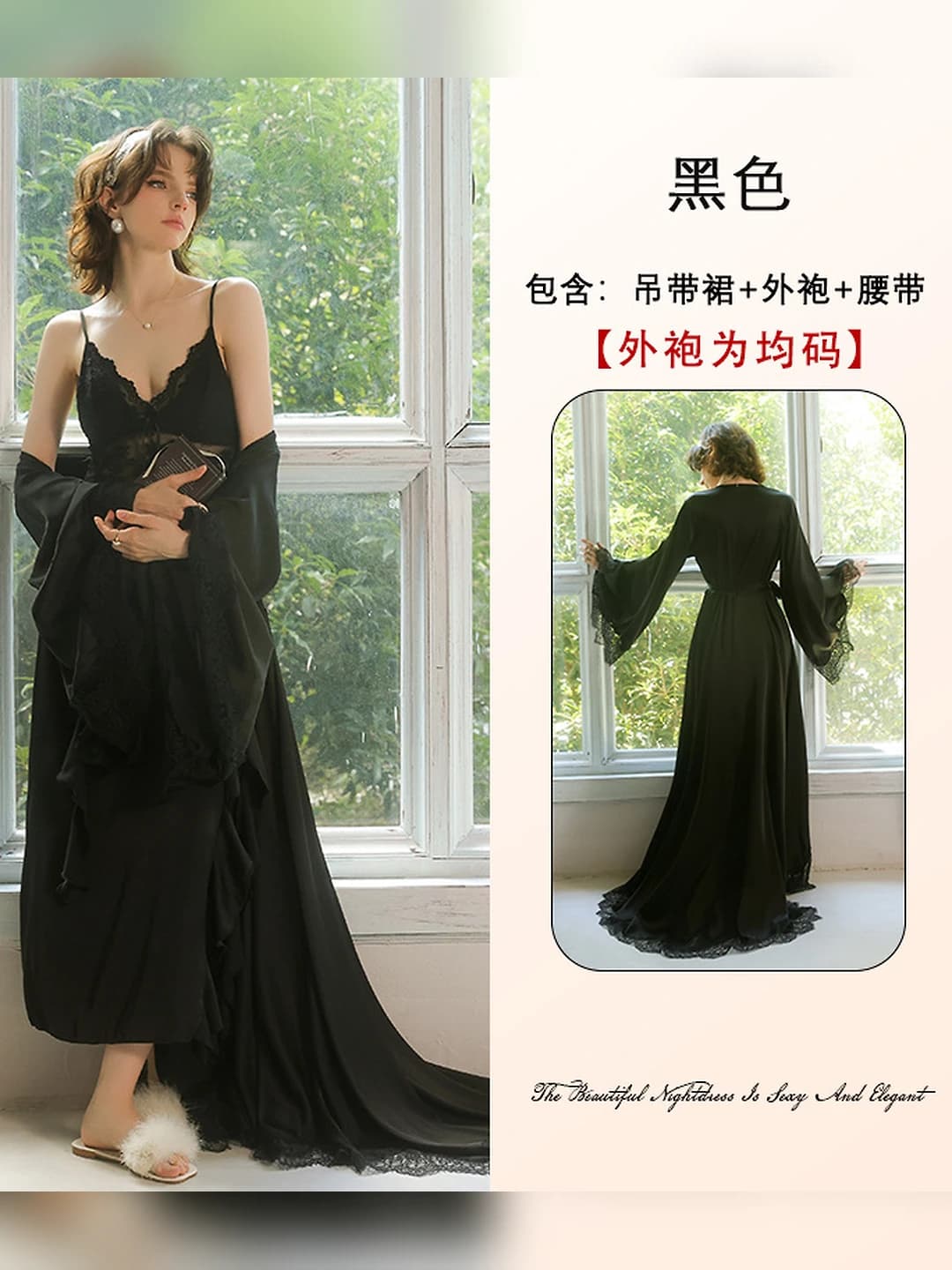 941+1109 Black