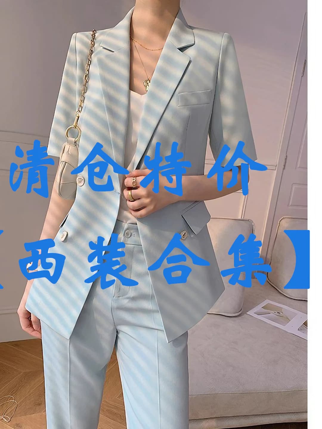 Women's suit set with trousers for autumn, slim fit, long sleeve, polyester fabric