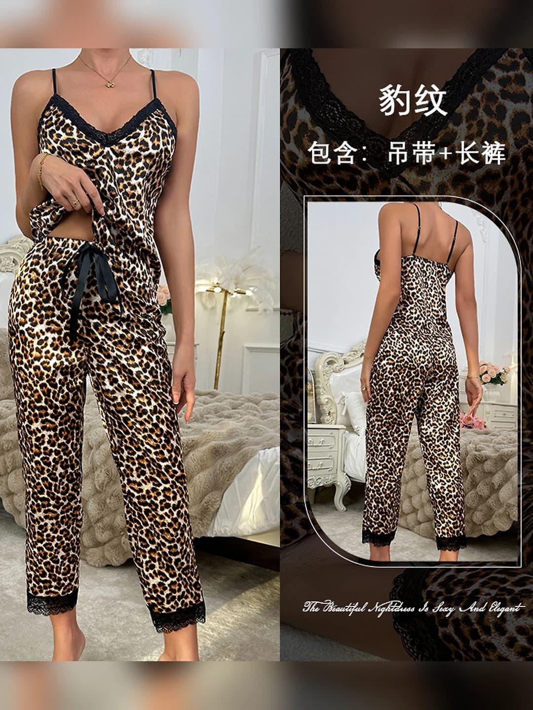 Leopard lace bra