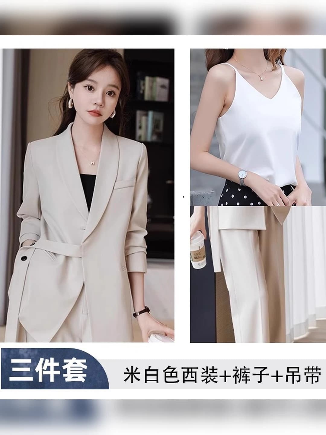 Off-white suit + pants + suspenders