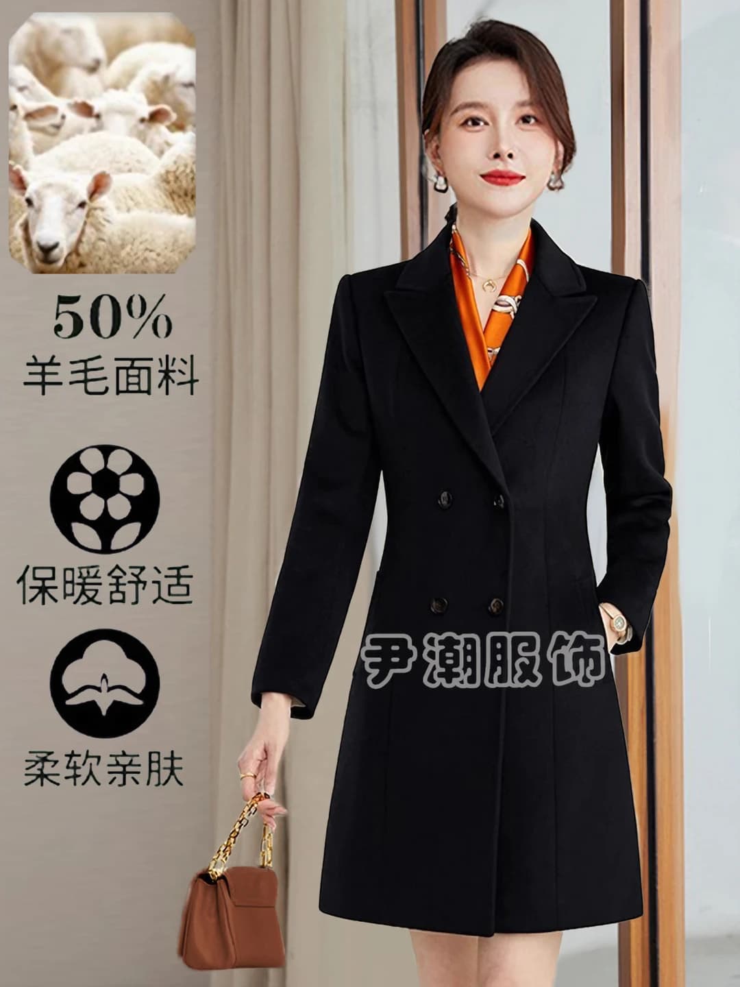Women's winter wool coat, slim fit, stand collar, long sleeve, mid-length, thick, double-breasted