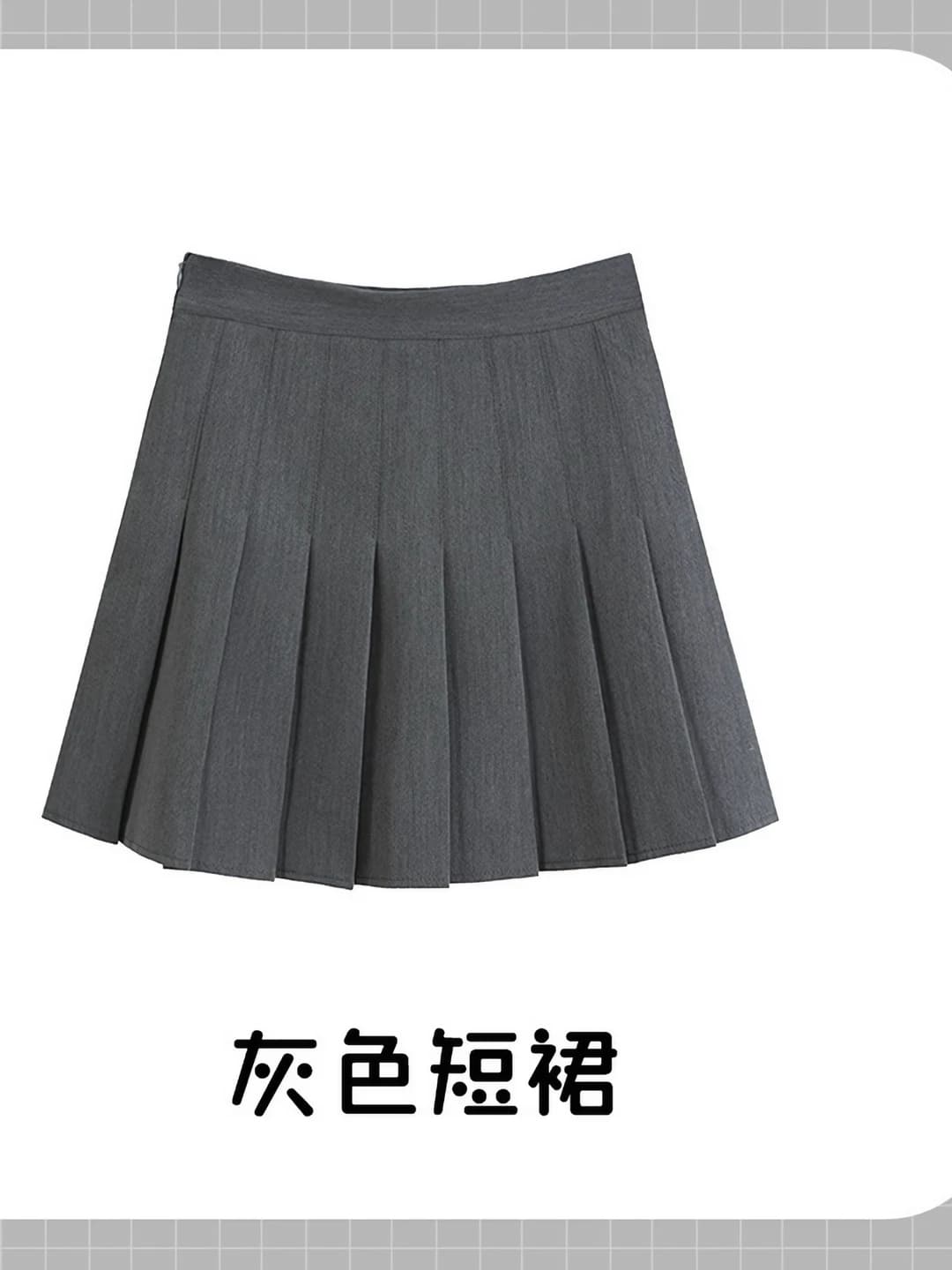 515 Grey (short pleated skirt)