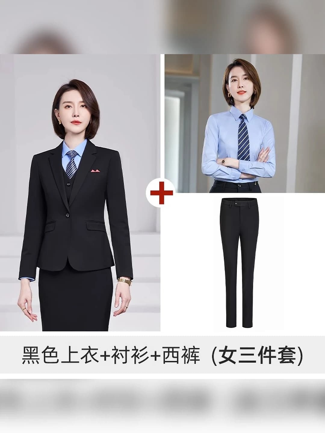 Set of 3: Women's Black Suit + Pants + Shirt