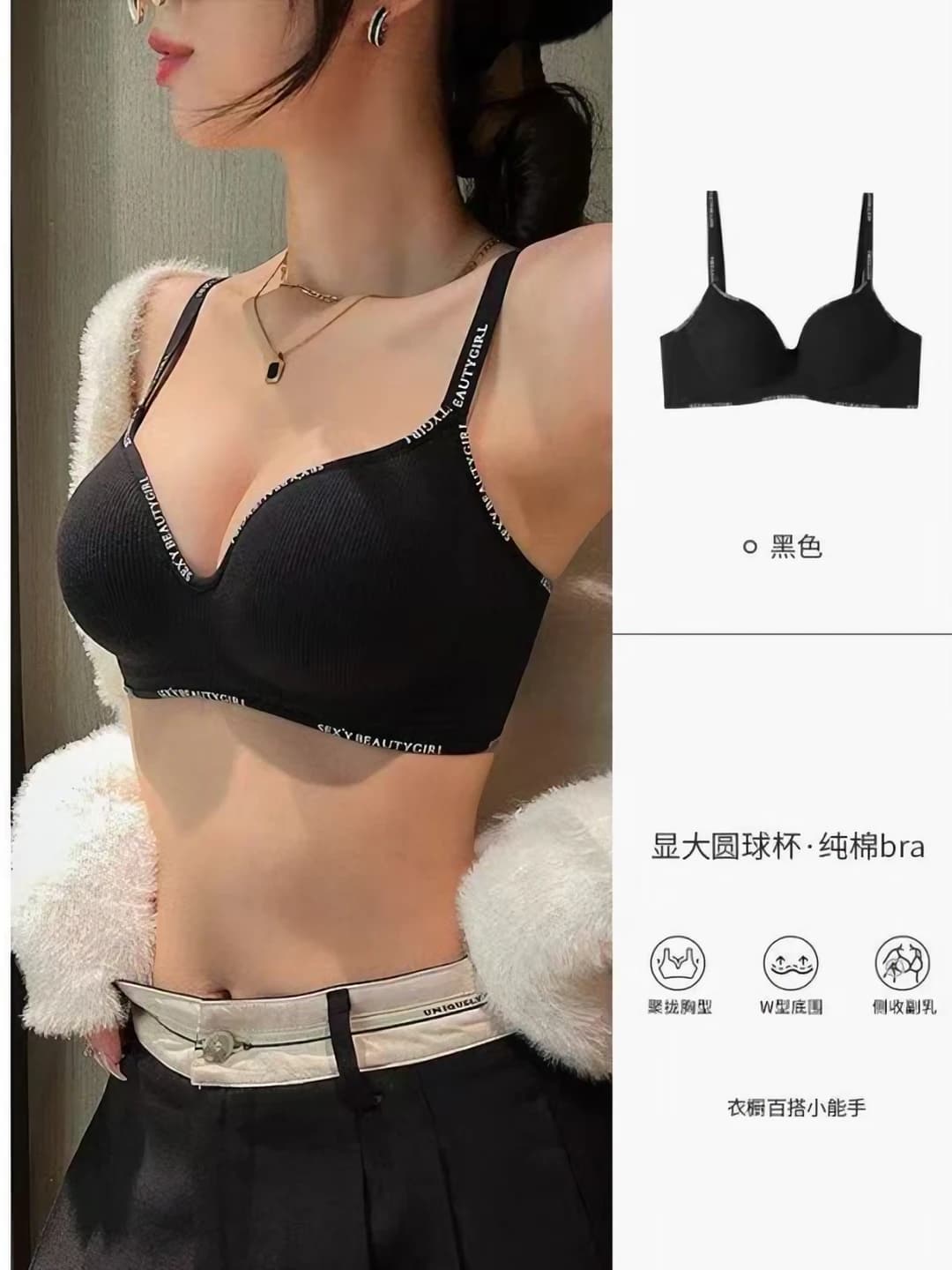 Dark black