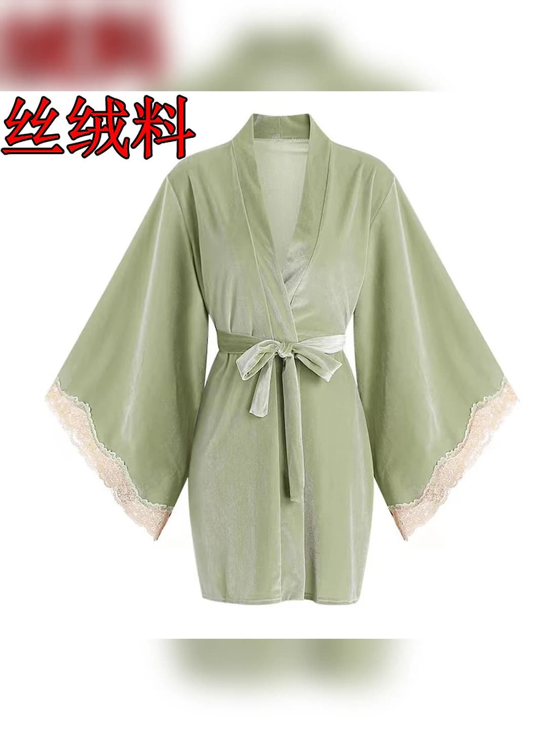Matcha yashil