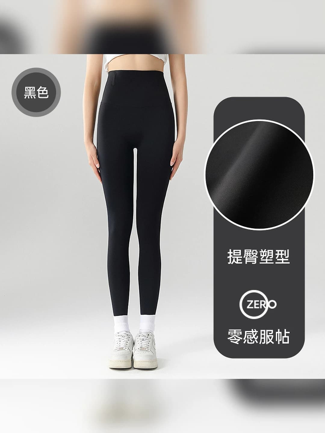 2236 Black, thin