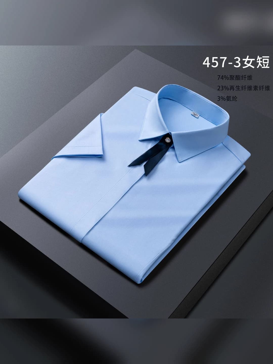 457-3 Light blue (women's short sleeves)