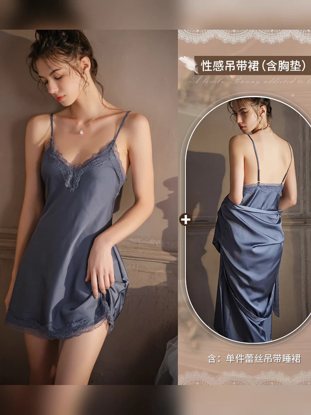 Blue-grey nightgown (with cups)