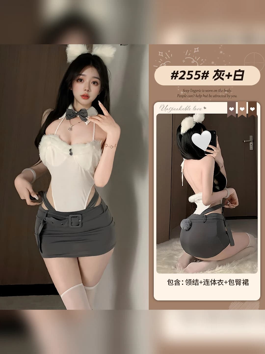 Oq (baqara+bodysuit+qisqa ko'ylak)