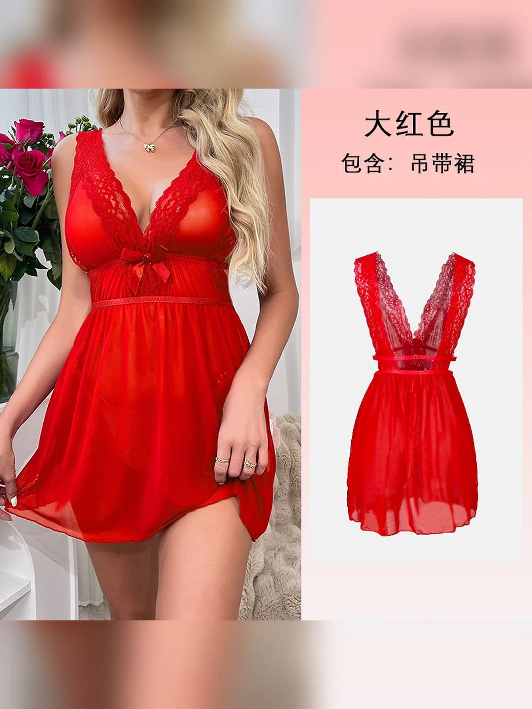 685 Red