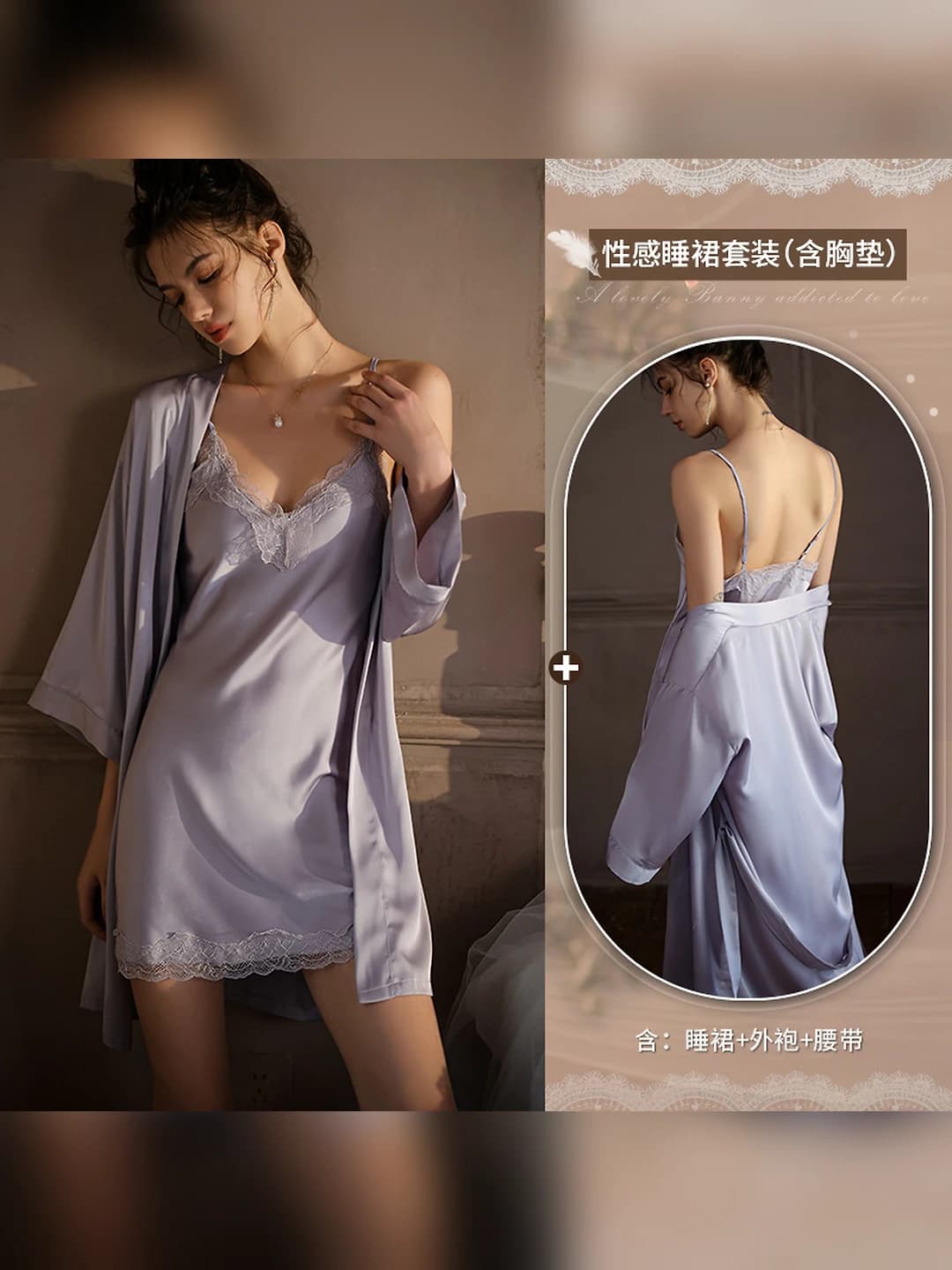 Purple set (nightgown+robe) with cups
