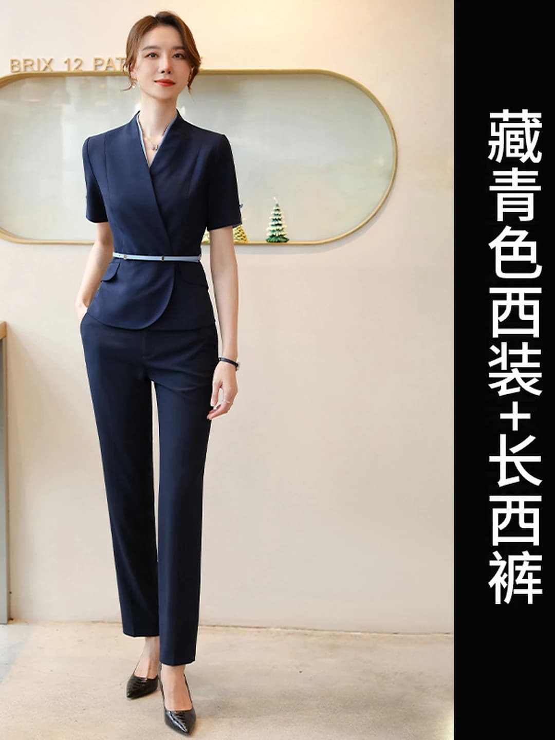 Short-sleeve suit + long pants (with belt)