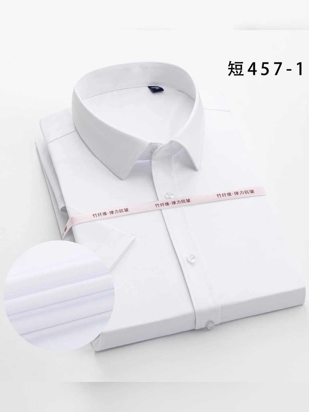 457-1 white (men’s short sleeves)