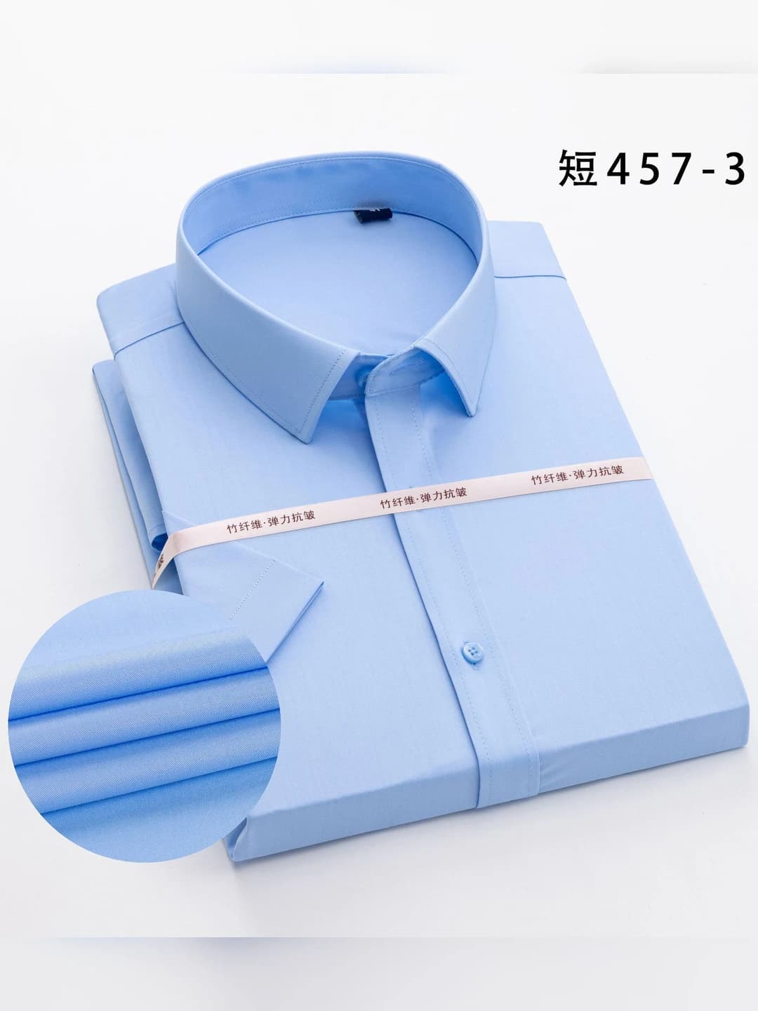 457-3 light blue (men’s short sleeves)