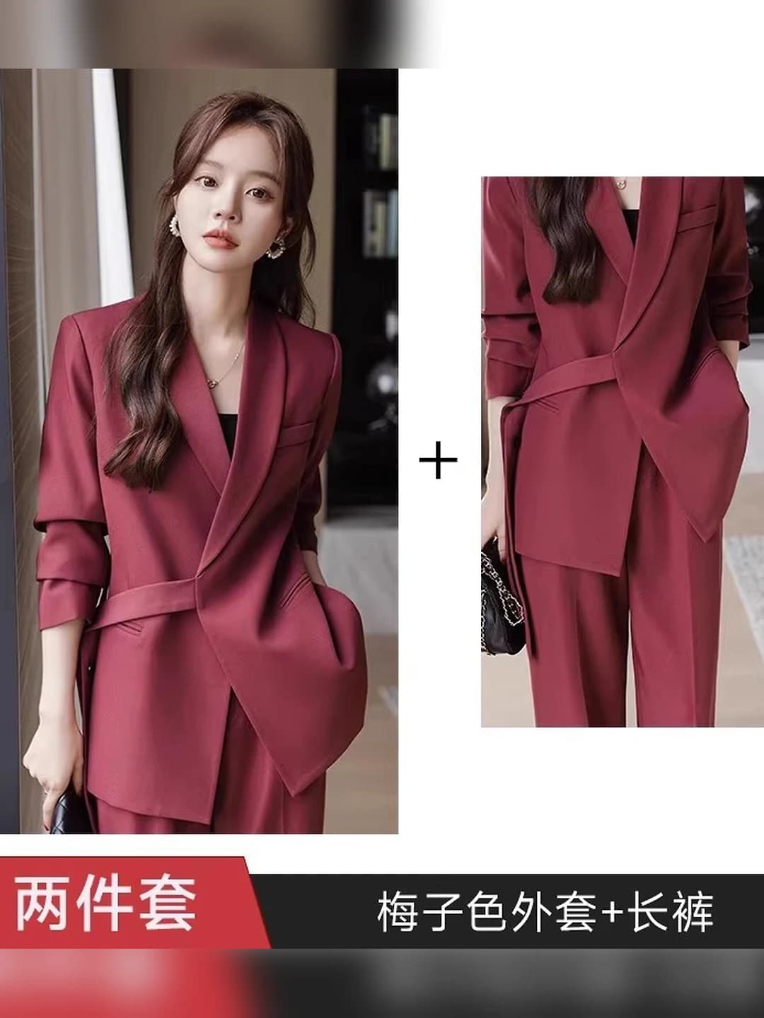 Plum suit + pants