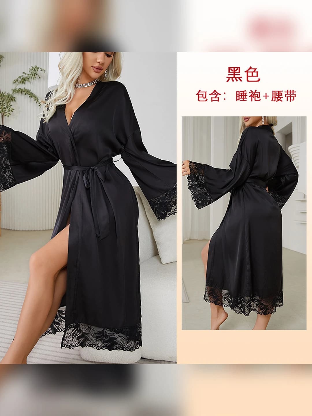 682 Black