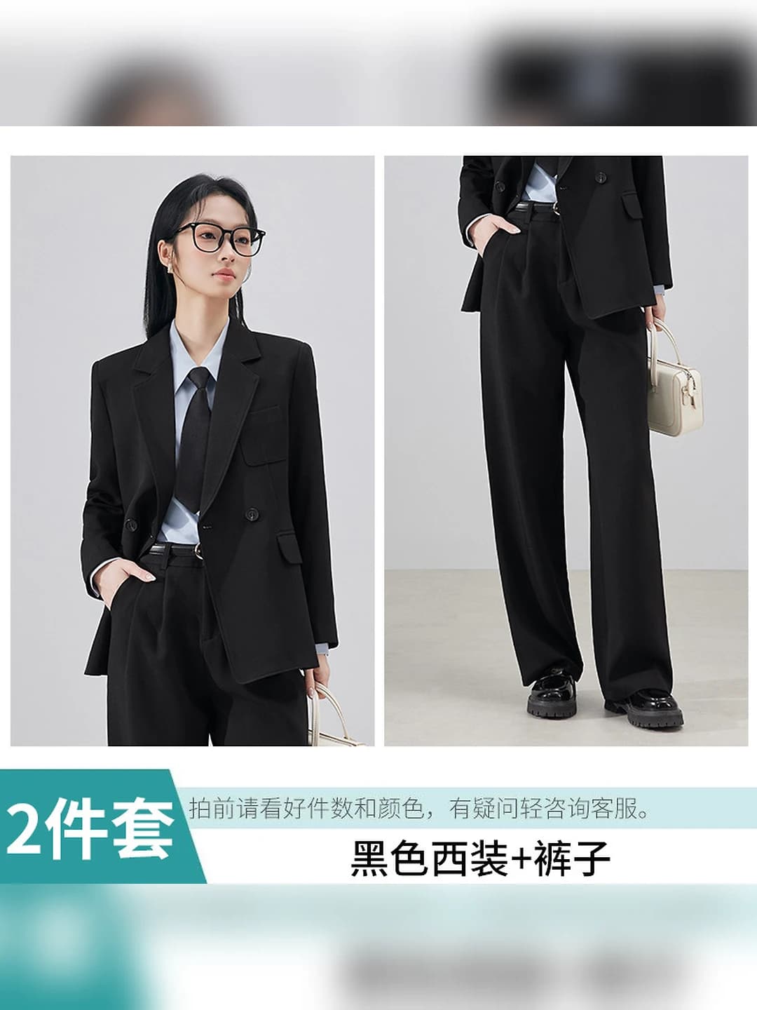 Чёрный костюм + брюки