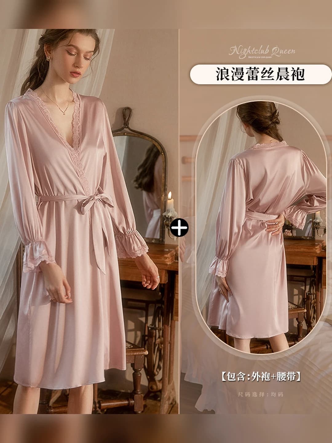 Lotus pink robe