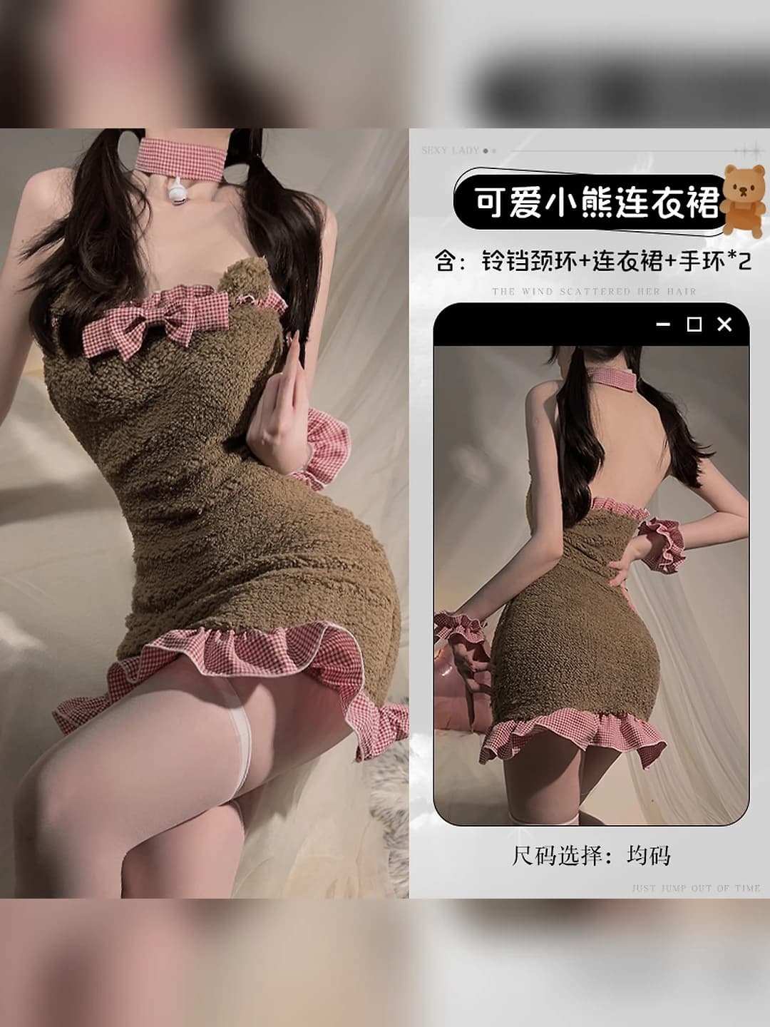 Set (choker + nightgown + bracelets*2)