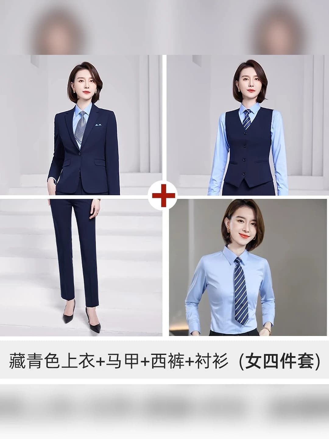 Set of 4: Women's Navy Suit + Trousers + Vest + Shirt