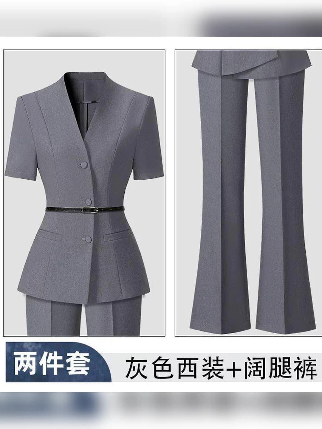Kulrang kostyum + biroz kengaygan shim