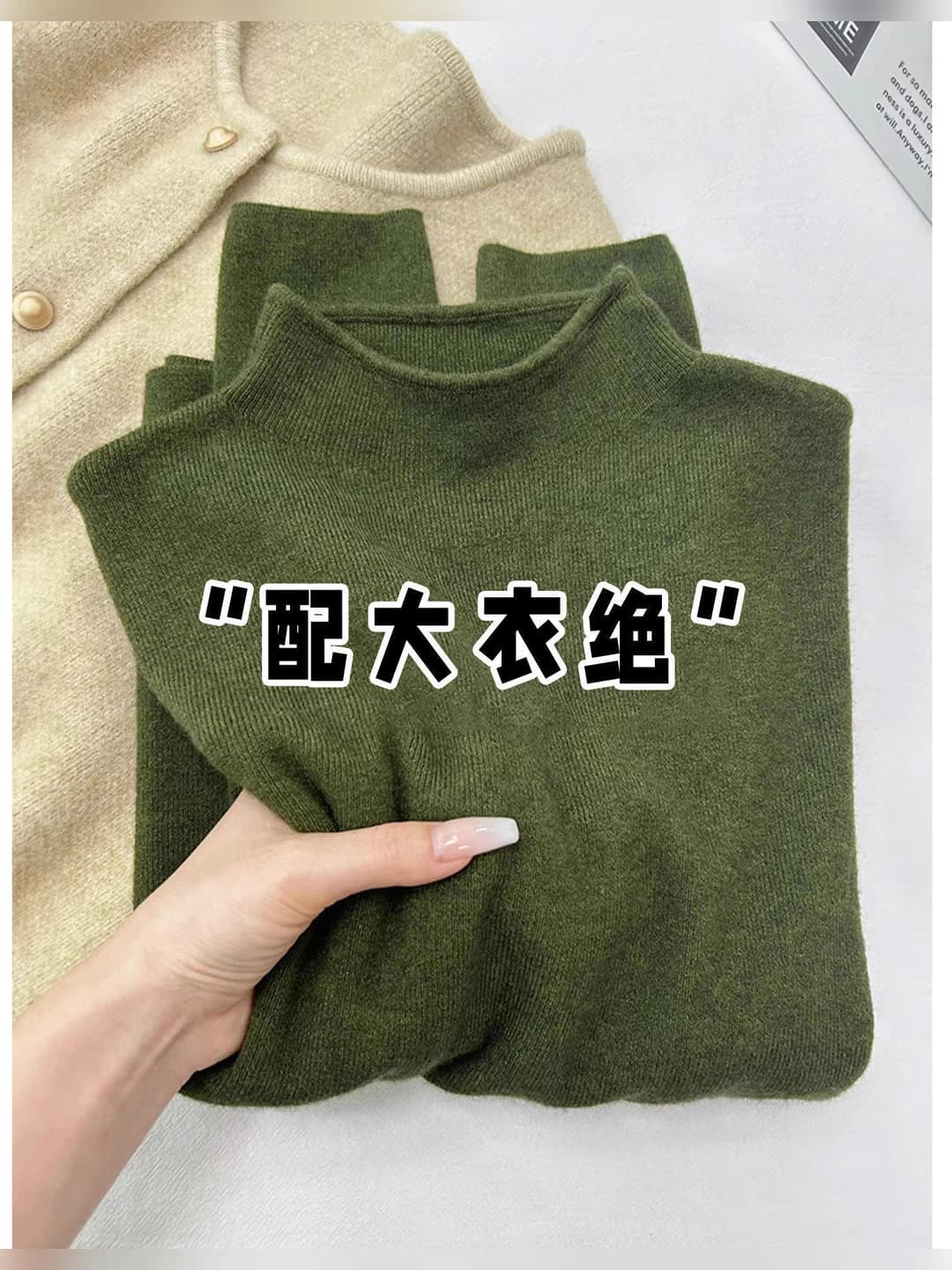 Women's retro green sweater with stand collar, long sleeve, solid colour, spring-autumn