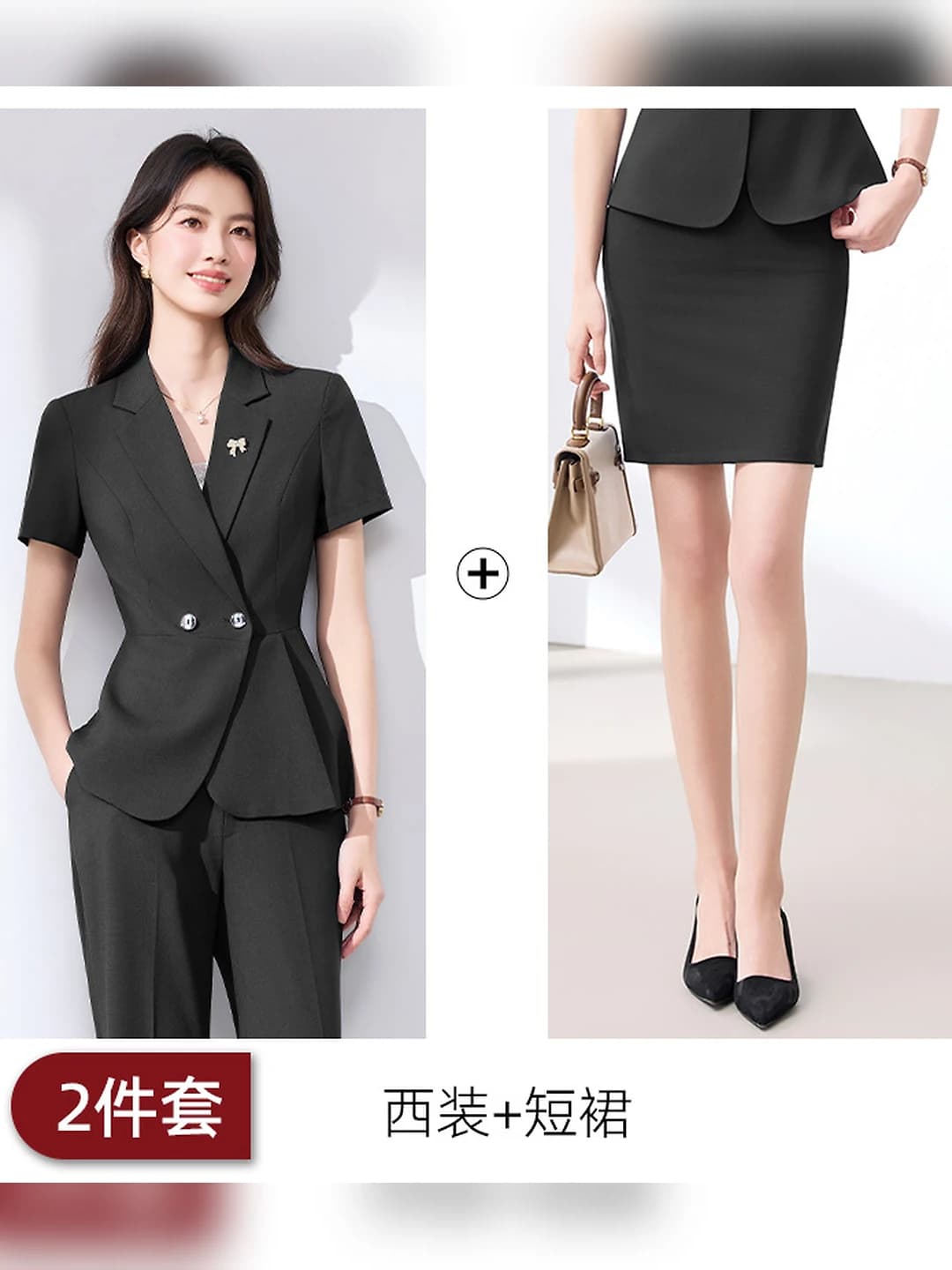 Black blazer + skirt